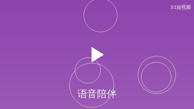 母狗官网语音聊天