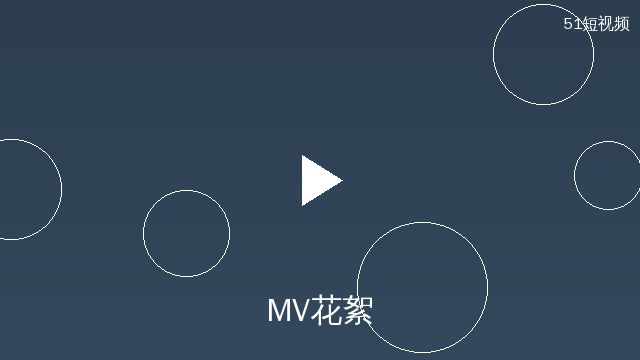母狗官网MV拍摄花絮